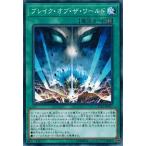 Yahoo! Yahoo!ショッピング(ヤフー ショッピング)遊戯王 CYHO-JP057 ブレイク・オブ・ザ・ワールド サイバネティック・ホライゾン