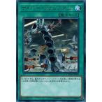 Yahoo! Yahoo!ショッピング(ヤフー ショッピング)遊戯王 CYHO-JP059 サイバー・レヴシステム （レア） サイバネティック・ホライゾン