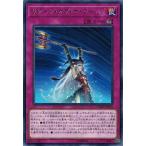 Yahoo! Yahoo!ショッピング(ヤフー ショッピング)遊戯王 CYHO-JP072 リターン・オブ・ザ・ワールド （レア） サイバネティック・ホライゾン