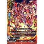 Yahoo! Yahoo!ショッピング(ヤフー ショッピング)バディファイトDDD D-BT01/0051 ソールアーマー・ドラゴン （上） 放て! 必殺竜!!