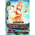 Yahoo! Yahoo!ショッピング(ヤフー ショッピング)バディファイトDDD D-BT01/0061 陽光の使者 ソール （上） 放て! 必殺竜!!