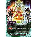 Yahoo! Yahoo!ショッピング(ヤフー ショッピング)バディファイトDDD D-BT01/0065 大魔法 スペシャル・エレガント・アメイジングウォール （上） 放て! 必殺竜!!