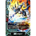 Yahoo! Yahoo!ショッピング(ヤフー ショッピング)バディファイトDDD D-BT01/0074 超星竜 メテオロイド （上） 放て! 必殺竜!!