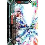 バディファイトDDD D-BT01/0078 マゼラクラウズ “マゼラニック・ストリーム！” (上) 放て! 必殺竜!!