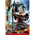 Yahoo! Yahoo!ショッピング(ヤフー ショッピング)バディファイトDDD D-BT01/0082 竜騎士 カゲカツ （並） 放て! 必殺竜!!