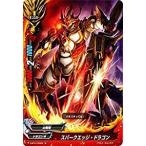 Yahoo! Yahoo!ショッピング(ヤフー ショッピング)バディファイトDDD D-BT01/0083 スパークエッジ・ドラゴン （並） 放て! 必殺竜!!