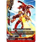 Yahoo! Yahoo!ショッピング(ヤフー ショッピング)バディファイトDDD D-BT01/0086 サンブースター・ドラゴン （並） 放て! 必殺竜!!