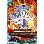 Yahoo! Yahoo!ショッピング(ヤフー ショッピング)バディファイトDDD D-BT01/0100 小さな博士 クロケル （並） 放て! 必殺竜!!