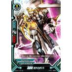 Yahoo! Yahoo!ショッピング(ヤフー ショッピング)バディファイトDDD D-BT01/0119 超星竜 カレントリング （並） 放て! 必殺竜!!