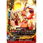 Yahoo! Yahoo!ショッピング(ヤフー ショッピング)バディファイトDDD D-BT03/0087 ボンバー・ドラゴンJr.  （並） 滅ぼせ! 大魔竜!!