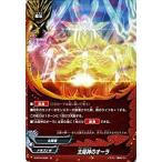 Yahoo! Yahoo!ショッピング(ヤフー ショッピング)バディファイトDDD D-BT04-0085 太陽神のオーラ  （並） 輝け!超太陽竜!!