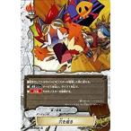 Yahoo! Yahoo!ショッピング(ヤフー ショッピング)バディファイトDDD D-BT04-0093 穴を掘る  （並） 輝け!超太陽竜!!