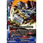 Yahoo! Yahoo!ショッピング(ヤフー ショッピング)バディファイトDDD D-BT04-0103 RC ラペルエッジ  （並） 輝け!超太陽竜!!
