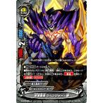 Yahoo! Yahoo!ショッピング(ヤフー ショッピング)バディファイトDDD D-CBT/0055 逆境番長 リベンジャー・勝 （上） DDD クライマックスブースター ドラゴンファイターズ