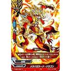 Yahoo! Yahoo!ショッピング(ヤフー ショッピング)バディファイトDDD D-EB01/0032 メラバゼラード・ドラゴン （上） バディファイト コレクション