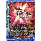 バディファイトDDD D-EB02/0032 変身ベルト カードワインダー (レア) 超ヒーロー大戦Z
