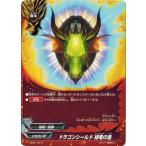 Yahoo! Yahoo!ショッピング(ヤフー ショッピング)バディファイトDDD D-SD01/0013 ドラゴンシールド 緑竜の盾 爆熱太陽竜