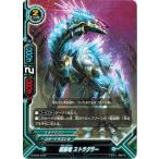 Yahoo! Yahoo!ショッピング(ヤフー ショッピング)バディファイトDDD D-SD02/0004 超星竜 ストラグラー クロスドラグナー