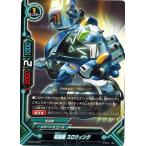 Yahoo! Yahoo!ショッピング(ヤフー ショッピング)バディファイトDDD D-SD02/0007 竜装機 スロウィング クロスドラグナー