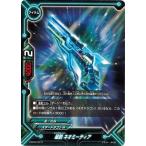 Yahoo! Yahoo!ショッピング(ヤフー ショッピング)バディファイトDDD D-SD02/0015 星銃 ネオミーティア クロスドラグナー