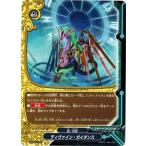 Yahoo! Yahoo!ショッピング(ヤフー ショッピング)バディファイトDDD D-SS02/0006 ディヴァイン・ガイダンス 「創星の道標」＆「コスモエリミネーション」