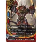 Yahoo! Yahoo!ショッピング(ヤフー ショッピング)バディファイトDDD D-SS03/0002 チャンピオン・ザ・サングレイト ゴールデンバディチャンピオンボックス