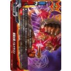 Yahoo! Yahoo!ショッピング(ヤフー ショッピング)バディファイトDDD D-SS03/0023 複製太陽 バルドラゴン ゴールデンバディチャンピオンボックス