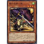 Yahoo! Yahoo!ショッピング(ヤフー ショッピング)遊戯王 DABL-JP017 獣の忍者−獏 ダークウィング・ブラスト