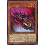 Yahoo! Yahoo!ショッピング(ヤフー ショッピング)遊戯王 DABL-JP034 魔界造車-GT19 ダークウィング・ブラスト