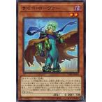 Yahoo! Yahoo!ショッピング(ヤフー ショッピング)遊戯王 DABL-JP035 サイコ・ローヴァー ダークウィング・ブラスト