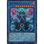 Yahoo! Yahoo!ショッピング(ヤフー ショッピング)遊戯王 DABL-JP038 冥占術姫タロットレイス （スーパーレア） ダークウィング・ブラスト