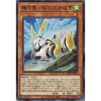 Yahoo! Yahoo!ショッピング(ヤフー ショッピング)遊戯王 DAMA-JP015 機巧菟−稻羽之淤岐素 ドーン・オブ・マジェスティ