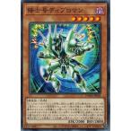 Yahoo! Yahoo!ショッピング(ヤフー ショッピング)遊戯王 DAMA-JP026 修士号ディプロマン ドーン・オブ・マジェスティ