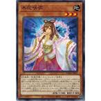 Yahoo! Yahoo!ショッピング(ヤフー ショッピング)遊戯王 DAMA-JP027 木花咲弥 ドーン・オブ・マジェスティ