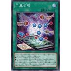 Yahoo! Yahoo!ショッピング(ヤフー ショッピング)遊戯王 DAMA-JP064 二量合成 ドーン・オブ・マジェスティ