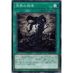 Yahoo! Yahoo!ショッピング(ヤフー ショッピング)遊戯王 DBAG-JP011 溟界の淵源 エンシェント・ガーディアンズ