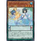 Yahoo! Yahoo!ショッピング(ヤフー ショッピング)遊戯王 DBAG-JP016 ミドレミコード・エリーティア エンシェント・ガーディアンズ