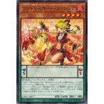Yahoo! Yahoo!ショッピング(ヤフー ショッピング)遊戯王 DBAG-JP017 ファドレミコード・ファンシア エンシェント・ガーディアンズ