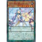 Yahoo! Yahoo!ショッピング(ヤフー ショッピング)遊戯王 DBAG-JP020 シドレミコード・ビューティア （ノーマルパラレル） エンシェント・ガーディアンズ