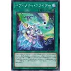 Yahoo! Yahoo!ショッピング(ヤフー ショッピング)遊戯王 DBAG-JP037 ベアルクティ・スライダー エンシェント・ガーディアンズ