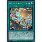 Yahoo! Yahoo!ショッピング(ヤフー ショッピング)遊戯王 DBGC-JP022 エクソシスター・アーメント グランド・クリエイターズ