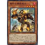 Yahoo! Yahoo!ショッピング(ヤフー ショッピング)遊戯王 DBGC-JP027 遺跡の魔鉱戦士 グランド・クリエイターズ