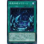 Yahoo! Yahoo!ショッピング(ヤフー ショッピング)遊戯王 DBGC-JP033 暗黒神殿ザララーム グランド・クリエイターズ