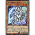 Yahoo! Yahoo!ショッピング(ヤフー ショッピング)遊戯王 DBGC-JP039 電脳堺姫−娘々 （ノーマルパラレル） グランド・クリエイターズ