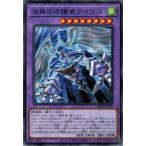 Yahoo! Yahoo!ショッピング(ヤフー ショッピング)遊戯王 DBGI-JP005 法典の守護者アイワス ジェネシス・インパクターズ