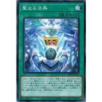 Yahoo! Yahoo!ショッピング(ヤフー ショッピング)遊戯王 DBGI-JP011 聖なる法典 ジェネシス・インパクターズ