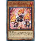 Yahoo! Yahoo!ショッピング(ヤフー ショッピング)遊戯王 DBHS-JP015 プランキッズ・ランプ ヒドゥン・サモナーズ