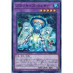 Yahoo! Yahoo!ショッピング(ヤフー ショッピング)遊戯王 DBHS-JP018 プランキッズ・ウェザー ヒドゥン・サモナーズ