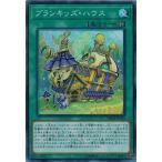 Yahoo! Yahoo!ショッピング(ヤフー ショッピング)遊戯王 DBHS-JP023 プランキッズ・ハウス （スーパーレア） ヒドゥン・サモナーズ