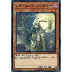 Yahoo! Yahoo!ショッピング(ヤフー ショッピング)遊戯王 DBHS-JP040 ナイトエンド・ソーサラー ヒドゥン・サモナーズ